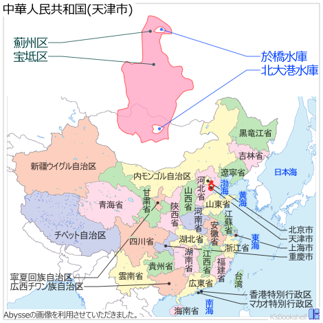 中華人民共和国行政区画地図 天津市