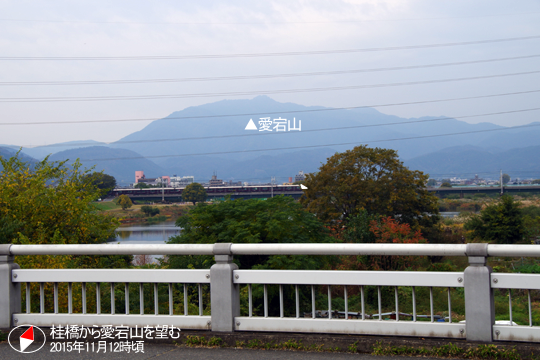 桂橋から愛宕山を望む