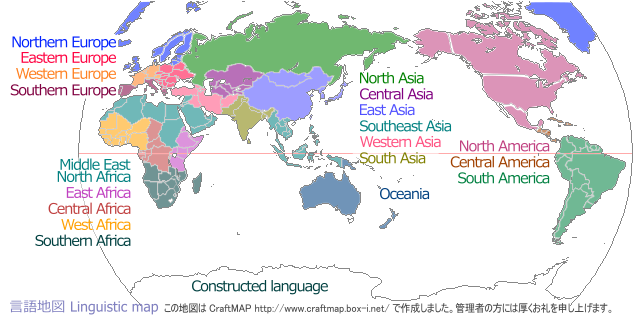 化学元素 Chemical element 言語地図 Linguistic map