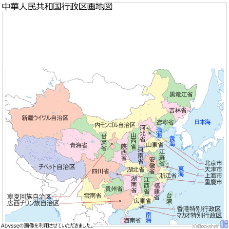 中華人民共和国行政区画地図