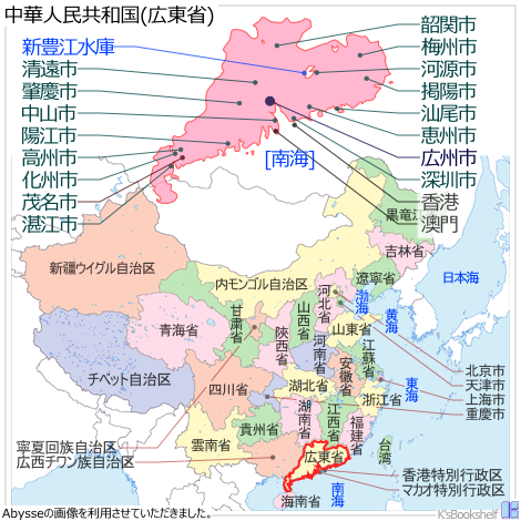 中華人民共和国行政区画地図 広東省