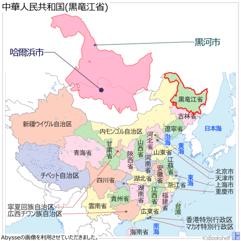 中華人民共和国行政区画地図 黒竜江省