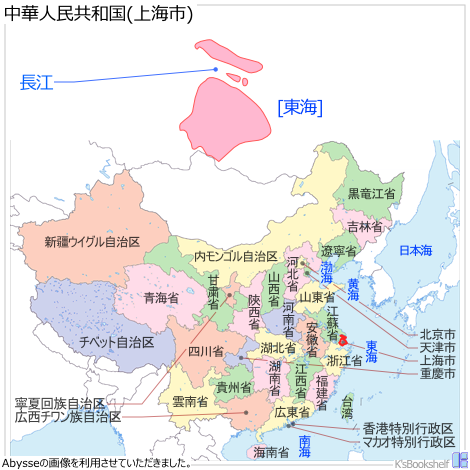 中華人民共和国行政区画地図 上海市