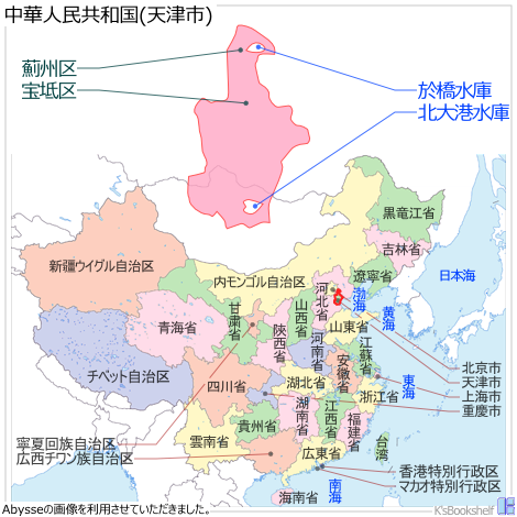 中華人民共和国行政区画地図 天津市