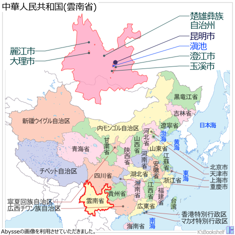 中華人民共和国行政区画地図 雲南省