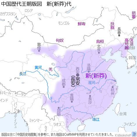 中国歴代王朝版図 新代