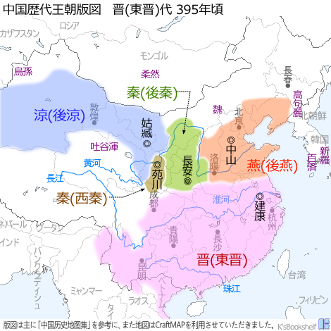 中国歴代王朝版図 晋代