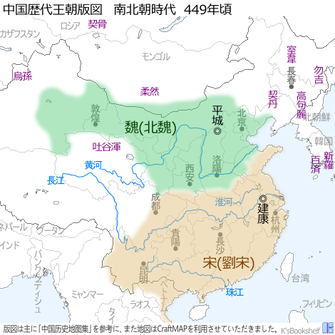 中国歴代王朝版図 南北朝時代