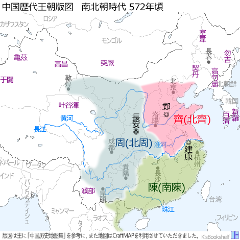 中国歴代王朝版図 南北朝時代