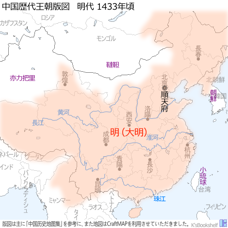 中国歴代王朝版図 明代