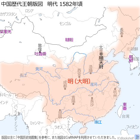 中国歴代王朝版図 明代後期