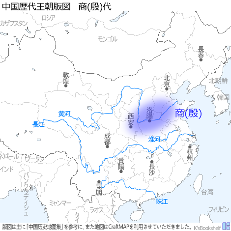 中国歴代王朝版図 商代