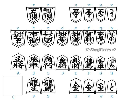 将棋の駒(Japanese Shogi Pieces)