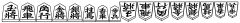 将棋の駒(Japanese Shogi Pieces)