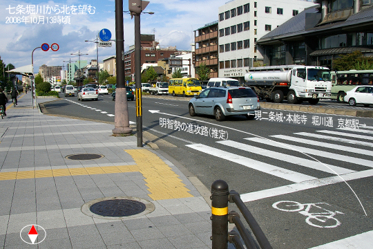 七条堀川から北を望む