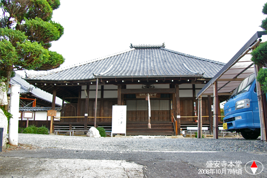 盛安寺本堂