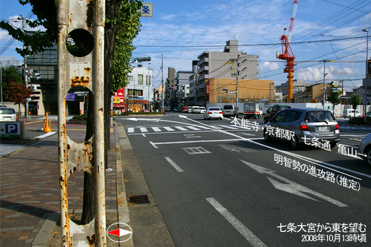 七条大宮から東を望む