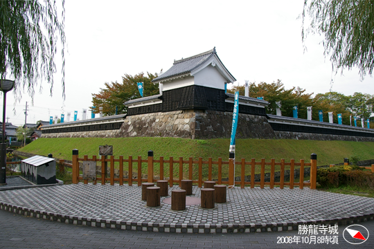 勝龍寺城