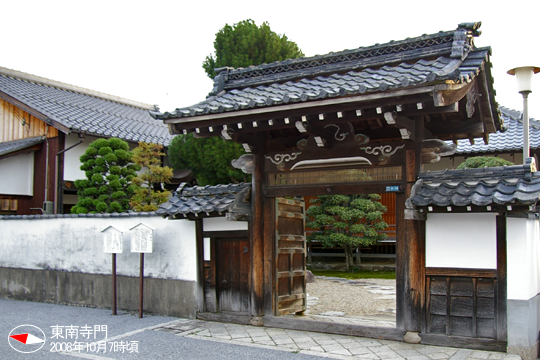 東南寺門