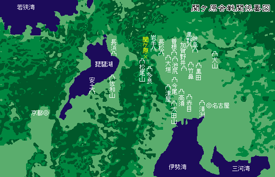 【関ケ原合戦関係要図】