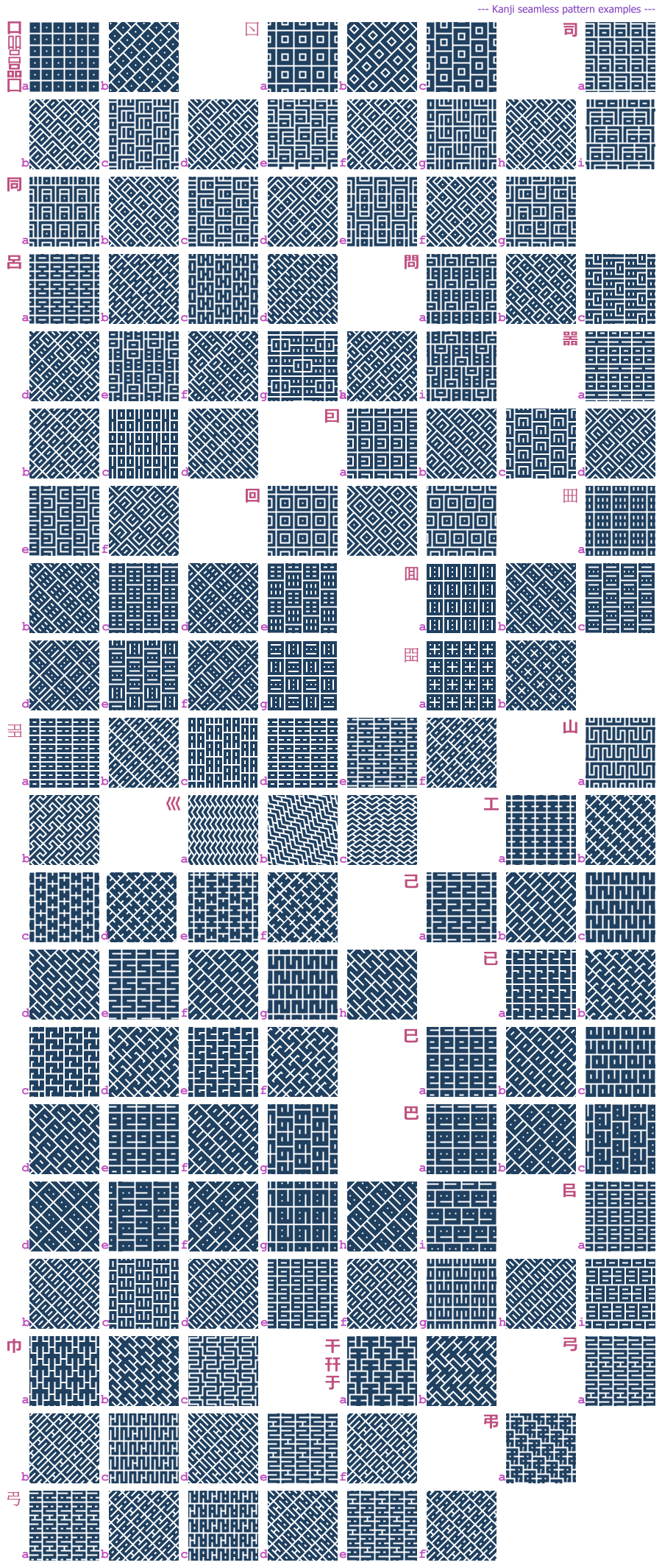 Kanji seamless pattern examples
