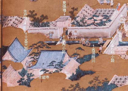 本能寺